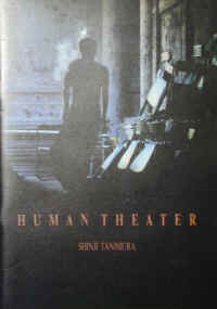 human.jpg (30150 �o�C�g)