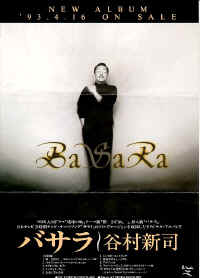 basara.JPG (59041 �o�C�g)